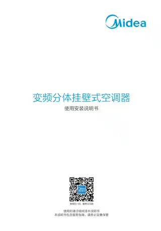 Midea美的 KFR-26GW__BP3DN8Y-CA101(1)分体套机极地白美的